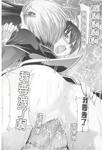 Page 91 of Harem Castle The Beautiful Days | 淫亂後宮城堡The Beautiful Days - preview thumbnail