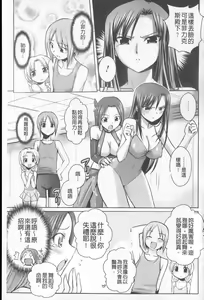 Page 98 of Harem Castle The Beautiful Days | 淫亂後宮城堡The Beautiful Days - preview thumbnail