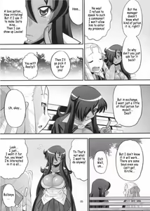 Page 4 of Kizoku o Raku ni Otosu Houhou | Breaking Princess - preview thumbnail