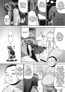 Page 5 of Kizoku o Raku ni Otosu Houhou | Breaking Princess - preview thumbnail