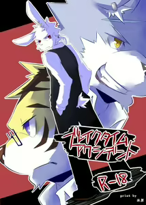 Break Time Accident — hentai manga cover on Fhentai