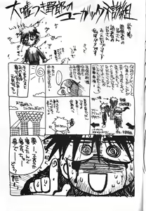 Page 4 of IF 9.5 - preview thumbnail