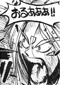 Page 5 of IF 9.5 - preview thumbnail