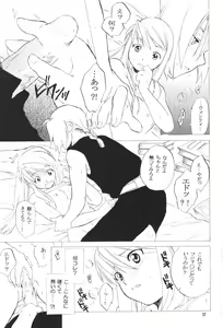 Page 56 of ED x WIN - preview thumbnail