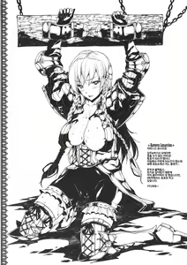 Page 3 of RAKUGAKI Ogre - preview thumbnail