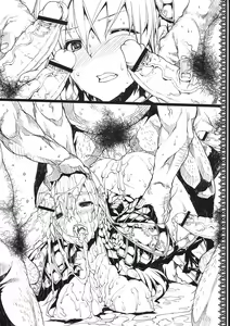 Page 4 of RAKUGAKI Ogre - preview thumbnail