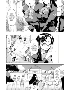 Page 117 of After School - preview thumbnail