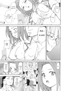 Page 152 of After School - preview thumbnail