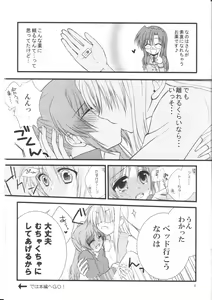 Page 3 of Happy Cherry 2 - preview thumbnail