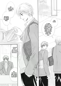Page 13 of Koyubi wa amaku sasayaku - preview thumbnail