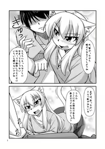 Page 5 of Kimochi Ii Koto Shite Attamaro - preview thumbnail