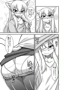 Page 10 of Kimochi Ii Koto Shite Attamaro - preview thumbnail