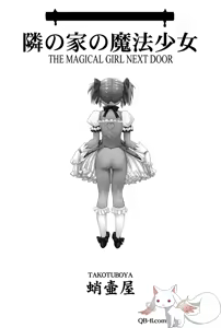 Page 3 of Tonari no Ie no Mahou Shoujo - The magical girl next door - preview thumbnail