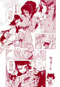 Page 8 of FASTER,PUSSYCAT!KILL!KILL! - preview thumbnail
