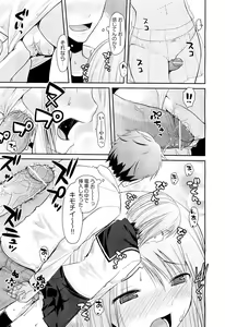 Page 117 of COMIC Aun 2012-03 - preview thumbnail