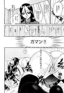 Page 512 of COMIC Aun 2012-03 - preview thumbnail