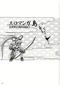 Page 3 of Zero X 0x0003 - preview thumbnail