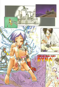 Page 5 of Triple Violations - preview thumbnail