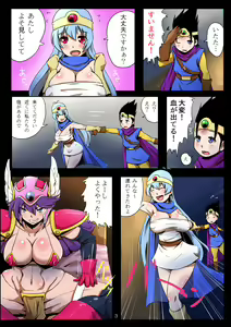 Page 3 of BITCH QUEST II - Aheahan no Chijo-tachi - preview thumbnail