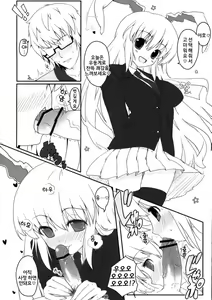 Page 3 of Touhou Usa Usa | 동방 토 토 - preview thumbnail