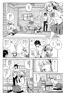 Page 101 of COMIC HOTMilK 2012-03 - preview thumbnail