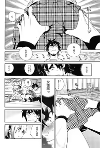 Page 105 of COMIC HOTMilK 2012-03 - preview thumbnail