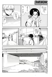 Page 109 of COMIC HOTMilK 2012-03 - preview thumbnail