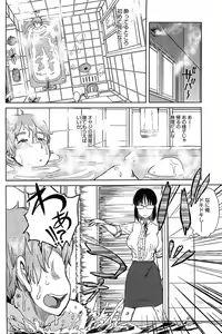 Page 145 of COMIC HOTMilK 2012-03 - preview thumbnail