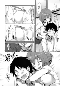 Page 17 of COMIC HOTMilK 2012-03 - preview thumbnail