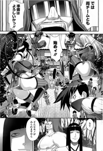 Page 184 of COMIC HOTMilK 2012-03 - preview thumbnail