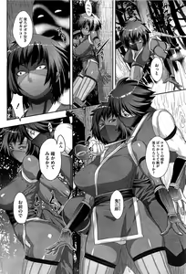 Page 185 of COMIC HOTMilK 2012-03 - preview thumbnail