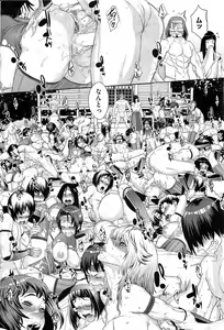 Page 193 of COMIC HOTMilK 2012-03 - preview thumbnail