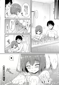 Page 33 of COMIC HOTMilK 2012-03 - preview thumbnail