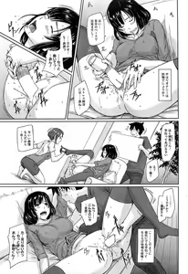 Page 58 of COMIC HOTMilK 2012-03 - preview thumbnail