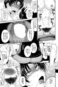 Page 76 of COMIC HOTMilK 2012-03 - preview thumbnail
