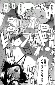Page 176 of COMIC HOTMilK 2012-04 - preview thumbnail