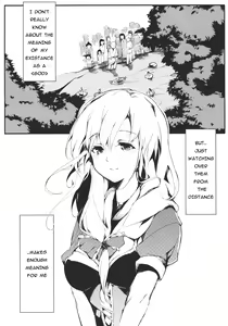 Page 3 of Brautkleid Yakujin no Hanayome  | Curse Goddess Bride - preview thumbnail