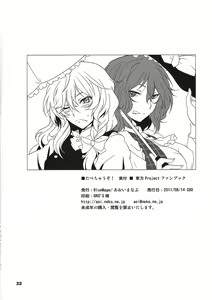 Page 22 of Tabechauzo? - preview thumbnail