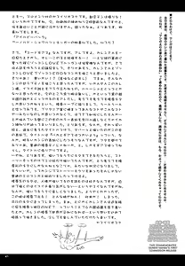 Page 40 of Tengoku no Onii-chan he - preview thumbnail