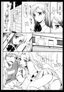 Page 3 of Fortune - preview thumbnail