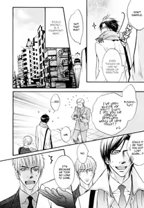 Page 8 of Mayou Otoko - A Man Who Cannot Decide It Ch. 1 - preview thumbnail