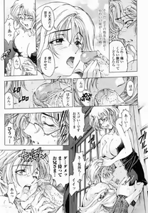 Page 33 of COMIC Momohime 2005-01 - preview thumbnail