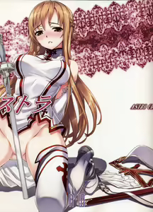 Page 2 of Sword Art Extra - preview thumbnail