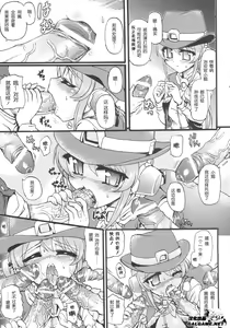 Page 10 of Sheryl Shake Sheriff - preview thumbnail