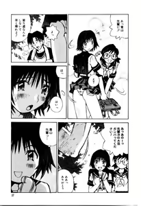 Page 40 of Otome Kaihatsu - preview thumbnail