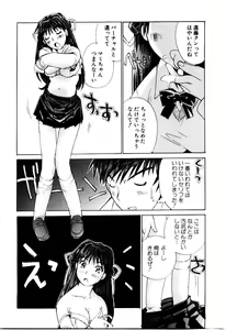 Page 84 of Otome Kaihatsu - preview thumbnail