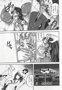 Page 12 of Tanoshii Youchien - preview thumbnail