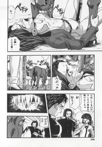 Page 137 of Tanoshii Youchien - preview thumbnail