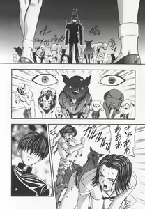 Page 143 of Tanoshii Youchien - preview thumbnail