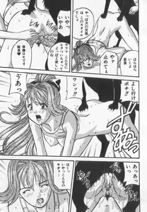 Page 156 of Tanoshii Youchien - preview thumbnail